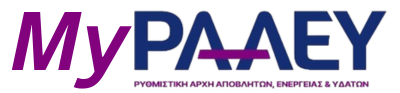 MyRAAEY - Μητρώο Ακίνητης Περιουσίας
